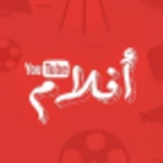 aflam tv android application logo